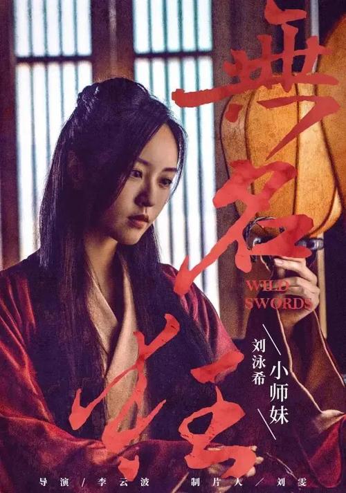 广东省2009年高中毕业证